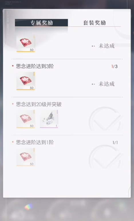 恋与深空陷阱怎么过 恋与深空陷阱怎么过