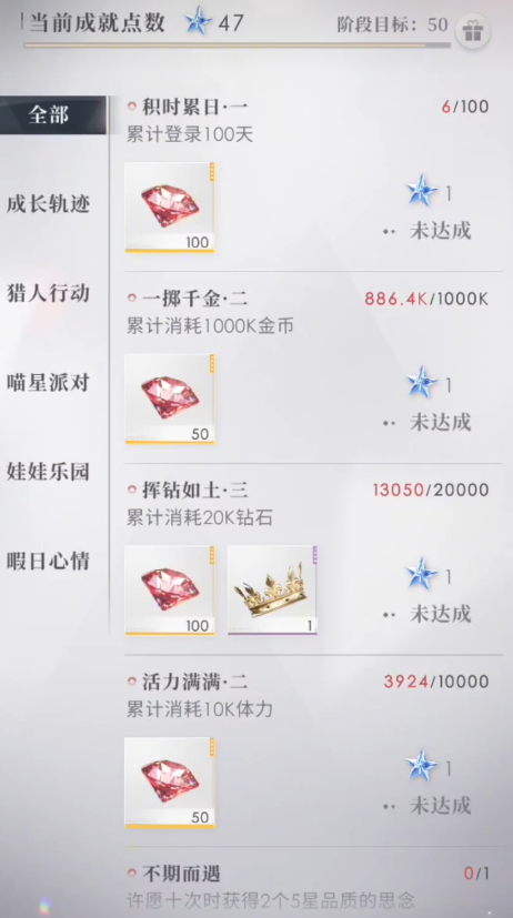恋与深空陷阱怎么过
