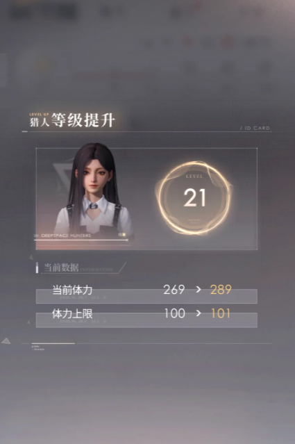 恋与深空绝望流浪体怎么打