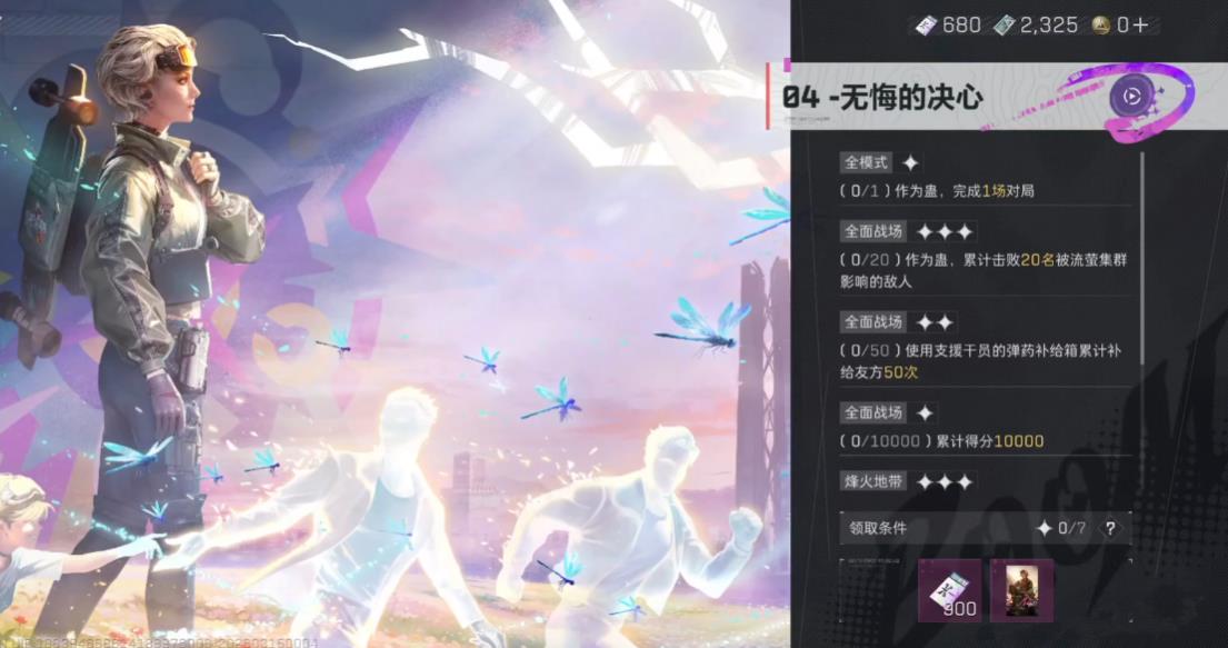 三角洲行动枪怎么获得新手 三角洲行动枪怎么获得新手