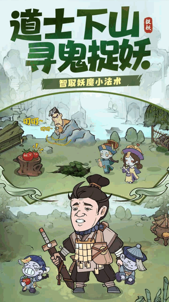 战盟大乱斗