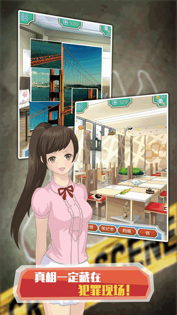 侦探大明星名侦探元芳