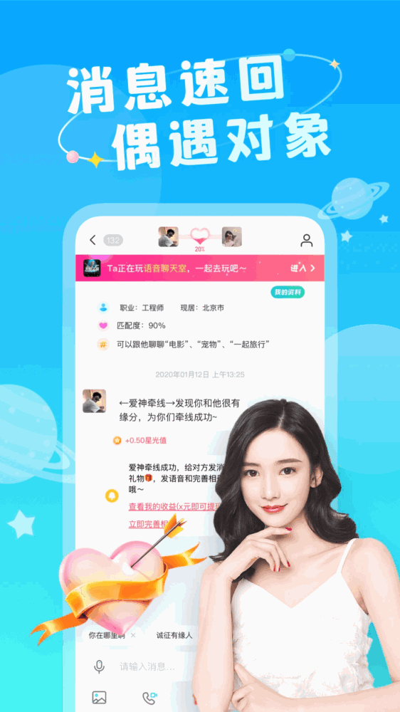 成人驿站