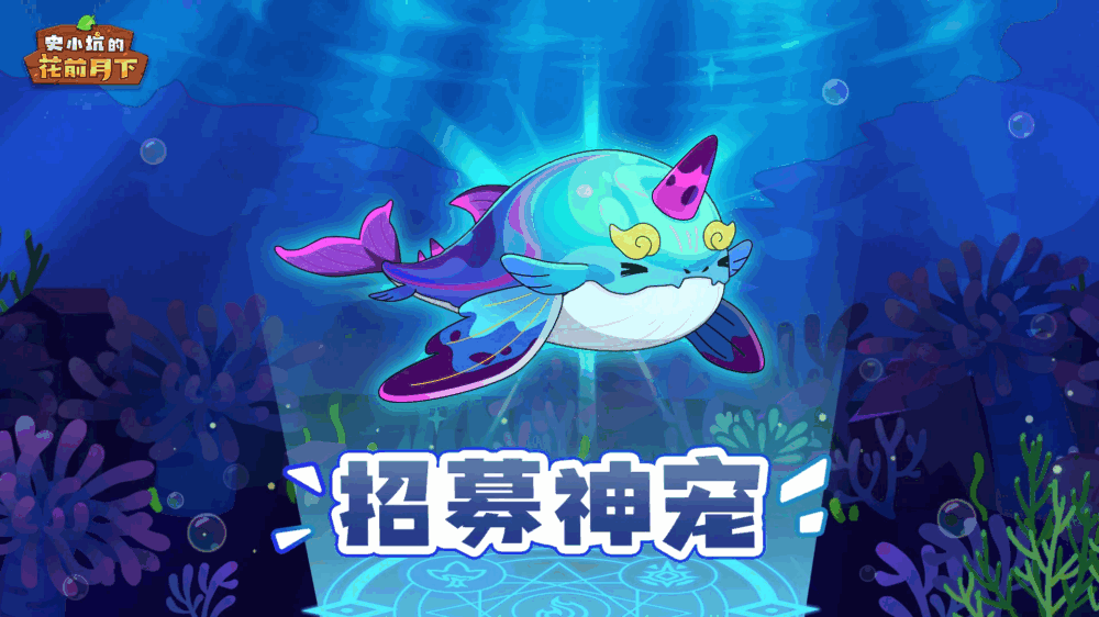 史小坑的花前月下