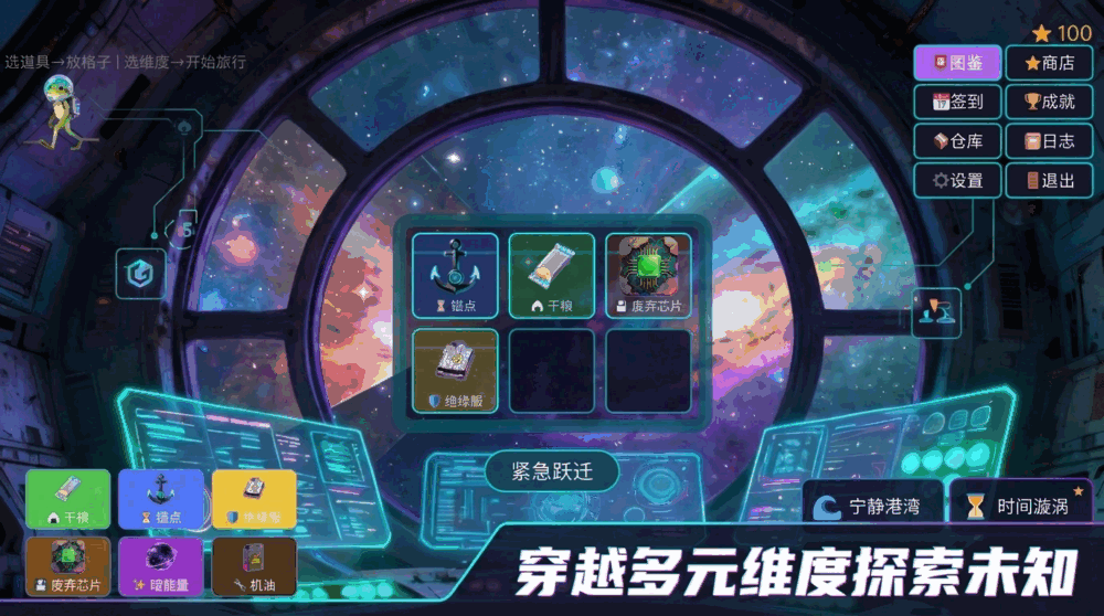 多元宇宙蛙