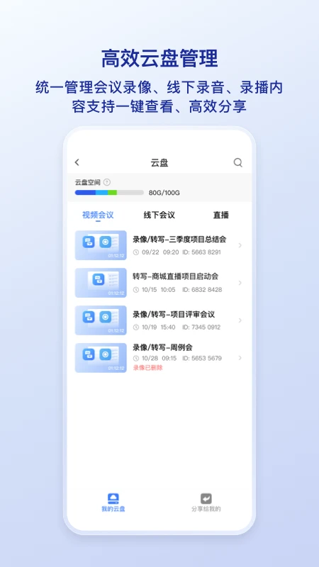 觅讯