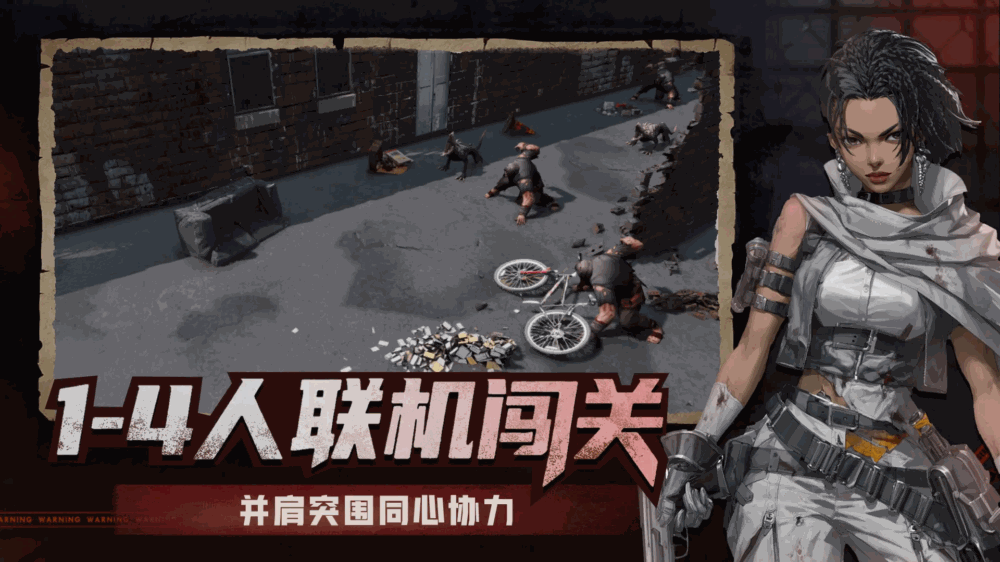 求生之路僵尸小队