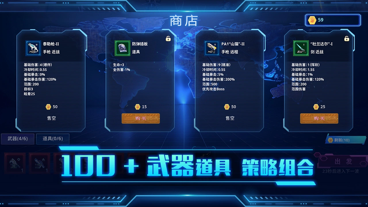 虫虫兄弟幸存者