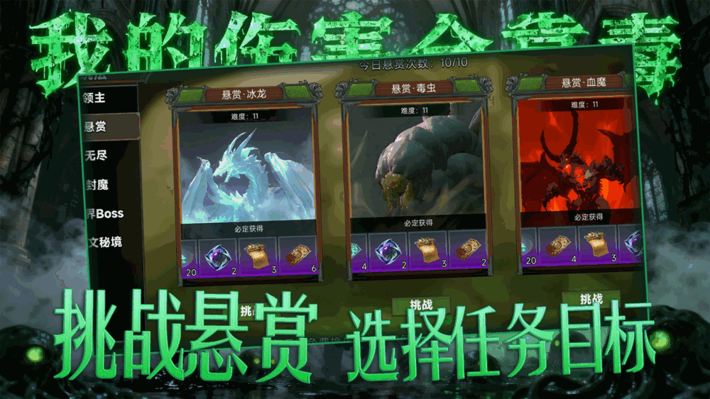 我的伤害全靠毒