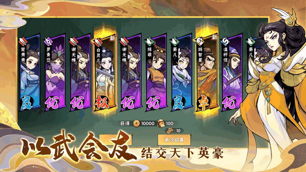 武侠大明星