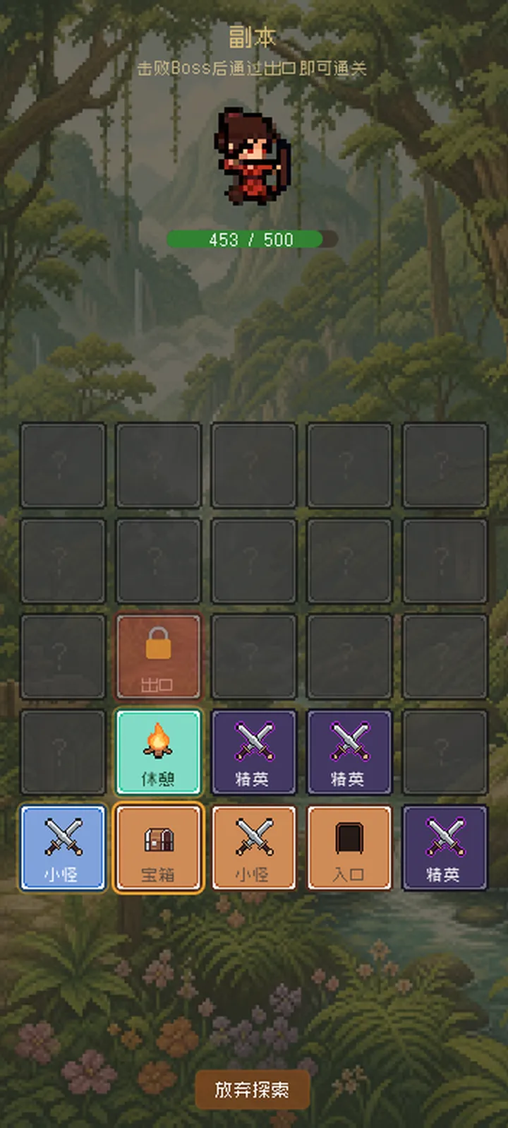 五步江湖