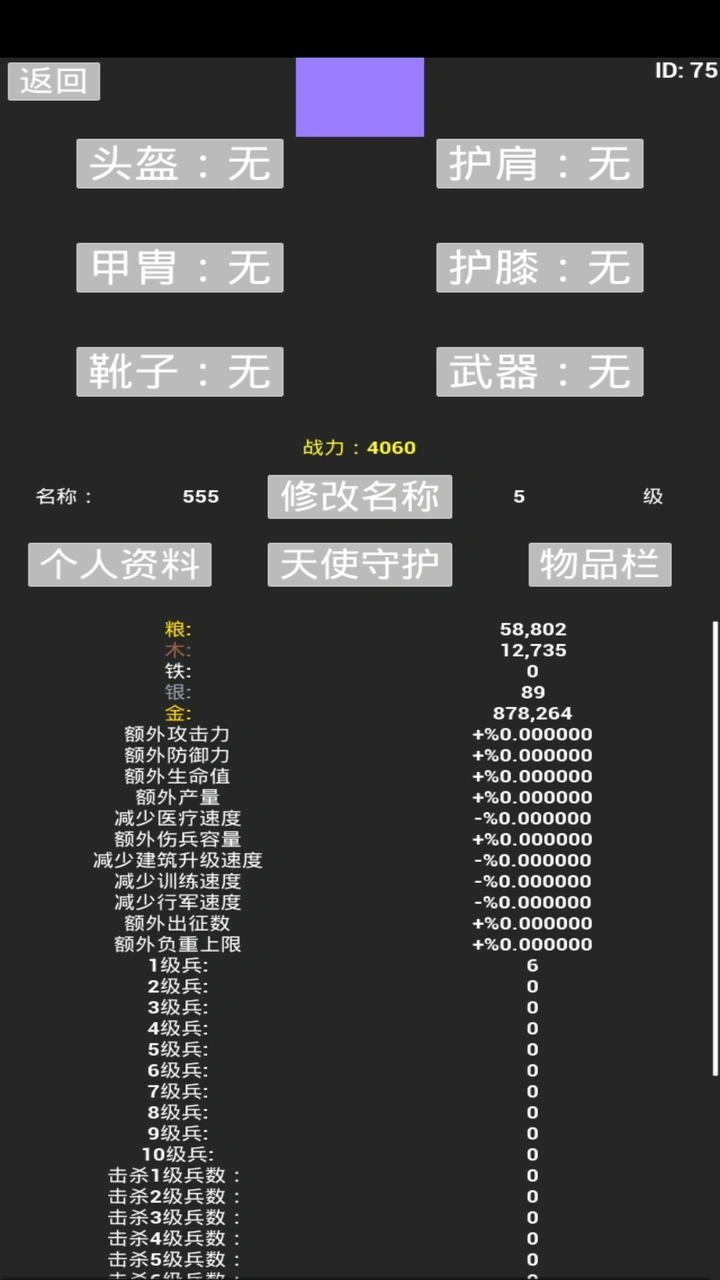 极简策略