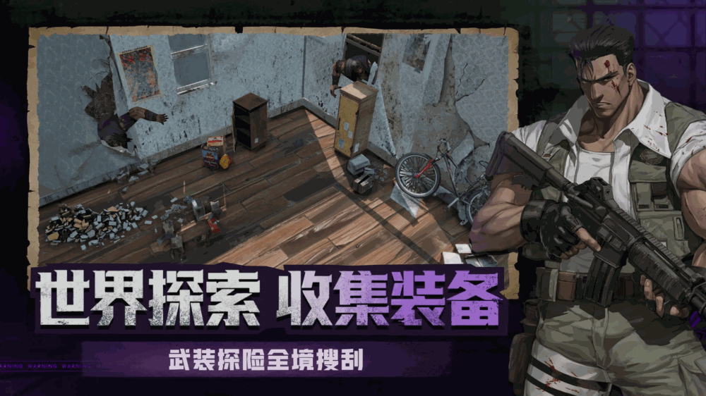 求生之路僵尸小队