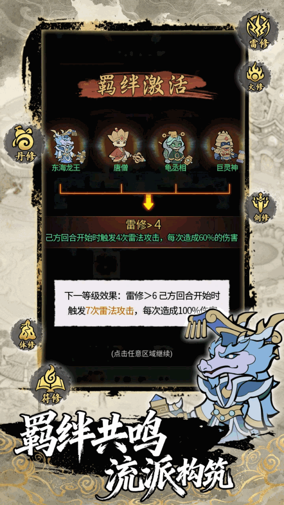 梦幻奇路