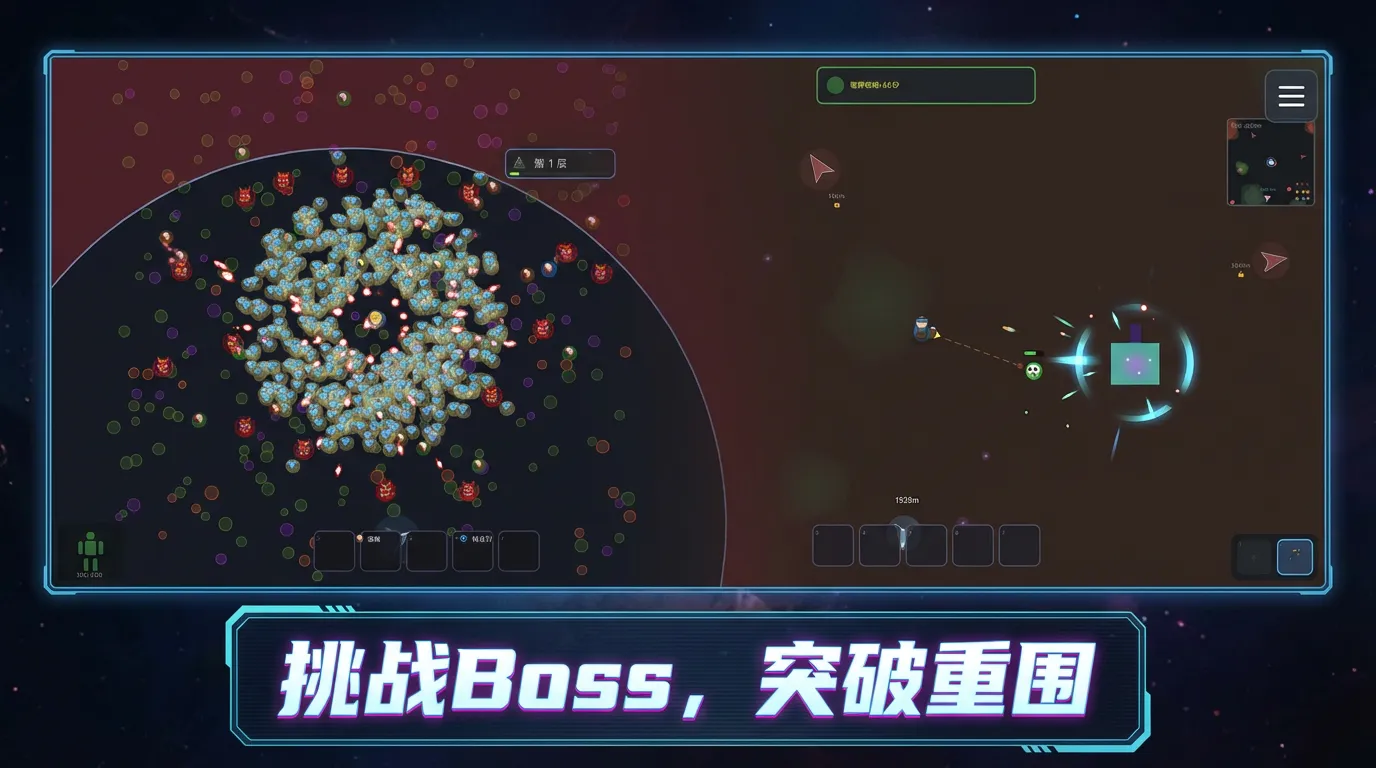 启示录重启