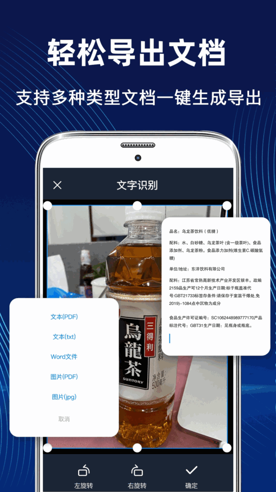 全能王