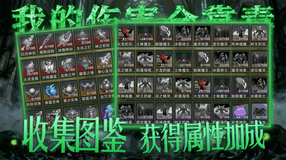 我的伤害全靠毒