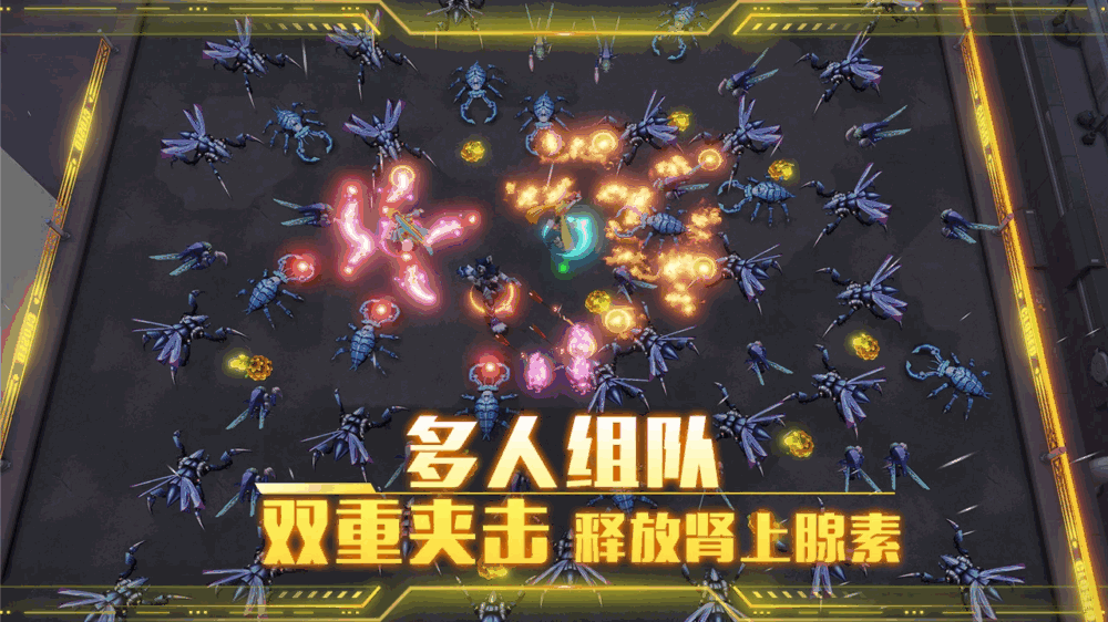 虫虫兄弟幸存者