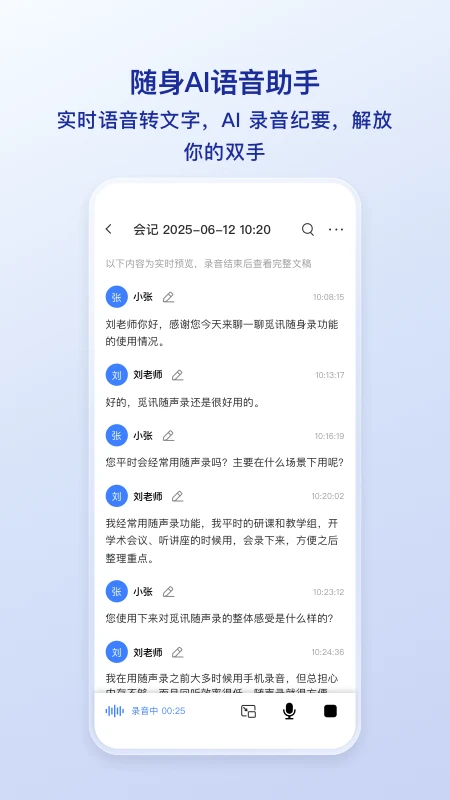 觅讯