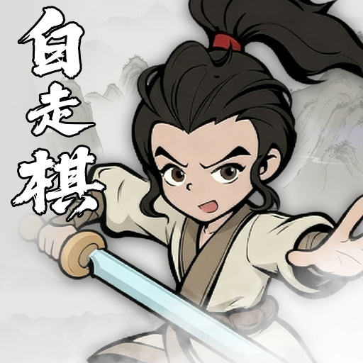 梦幻奇路