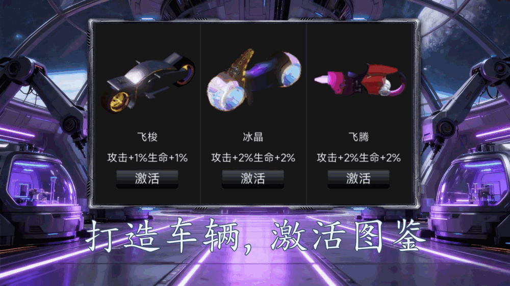 末日公路求生