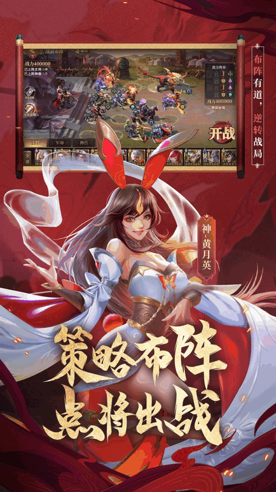 少年三国志零