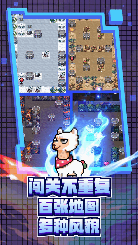 怪咖英雄