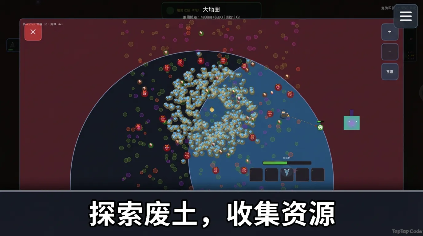 启示录重启