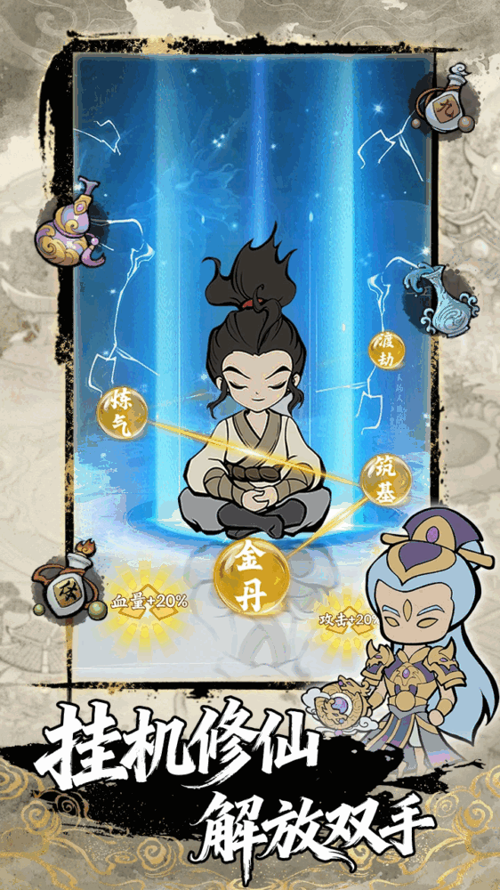 梦幻奇路