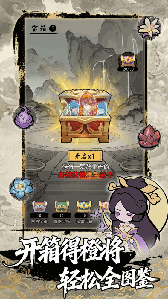 梦幻奇路