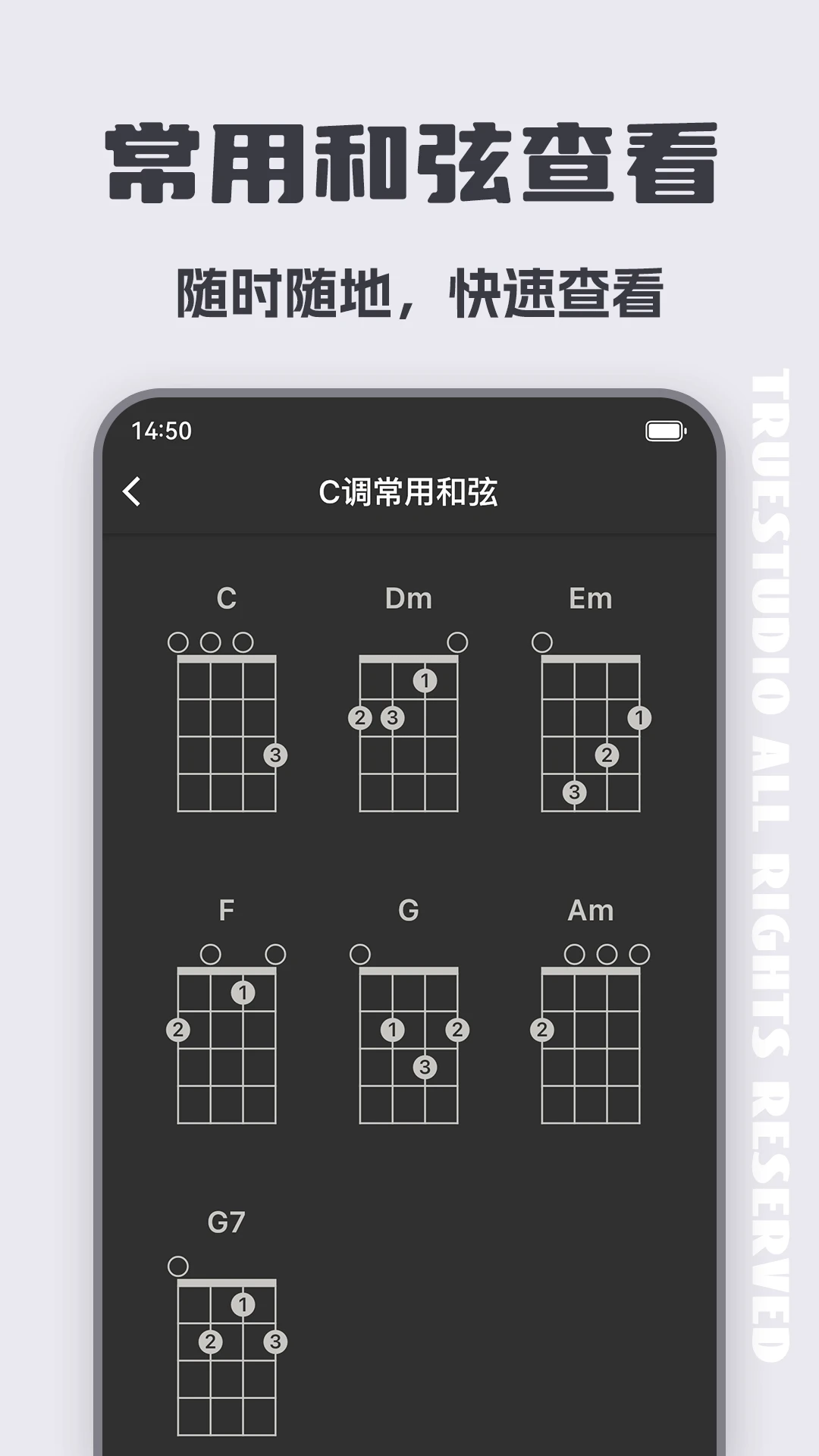 尤克里里调音器ukulele