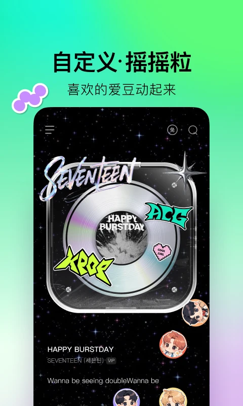 波点音乐qq音乐简洁版