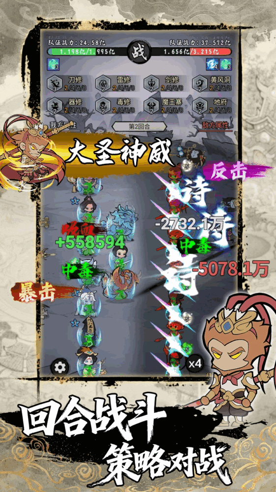 梦幻奇路