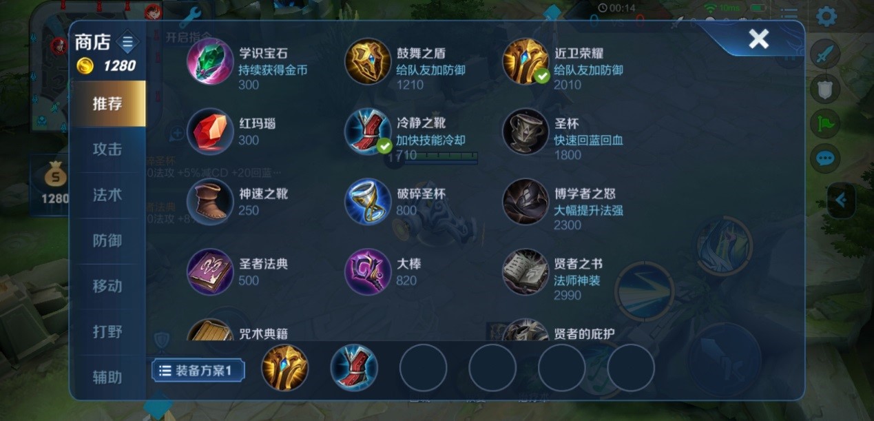王者荣耀肉刀猴子怎么出装最新 王者荣耀肉刀猴子怎么出装最新