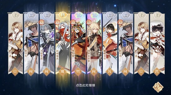 斗罗大陆里怎么转武魂 斗罗大陆里怎么转武魂