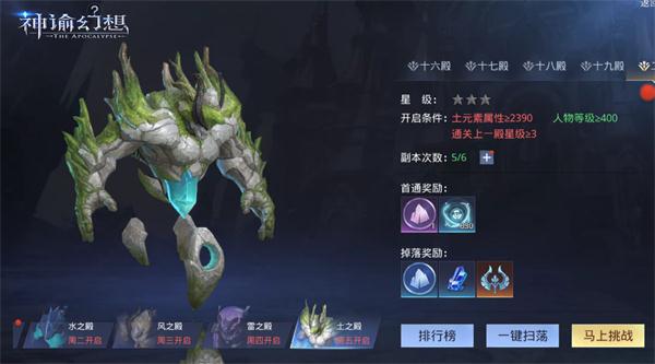 宝藏世界旗帜在哪做