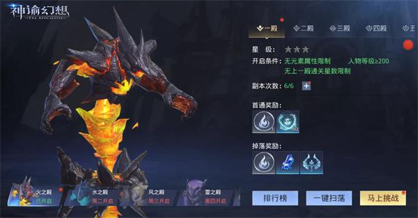 宝藏世界旗帜在哪做