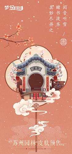 攻城掠地开疆拓土怎么玩