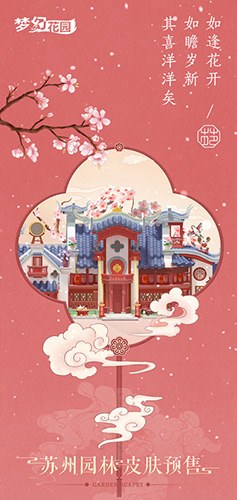 攻城掠地开疆拓土怎么玩