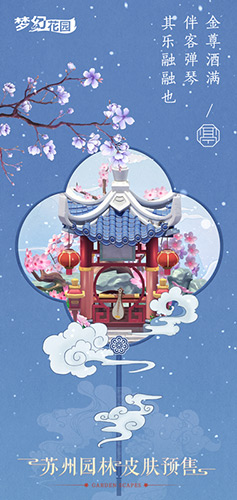攻城掠地开疆拓土怎么玩