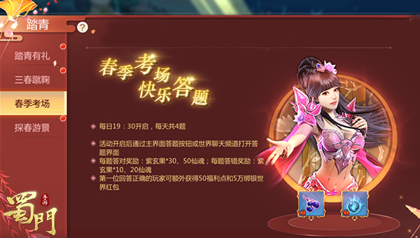 摩尔庄园怎么做成正宗米饭 摩尔庄园怎么做成正宗米饭
