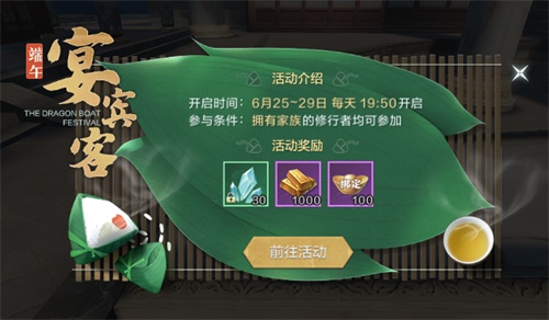 往日不再房子怎么进去