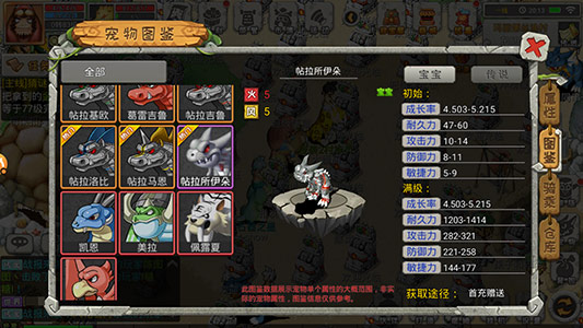 梦幻诛仙手游普陀怎么加点 梦幻诛仙手游普陀怎么加点