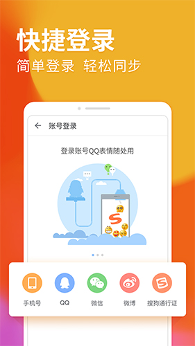 搜狗输入法小米版
